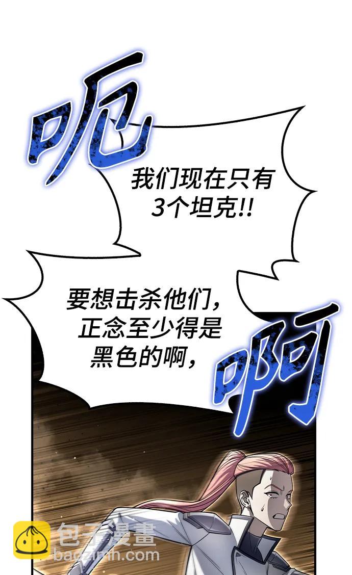 第75话120