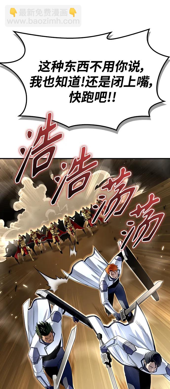 第75话122