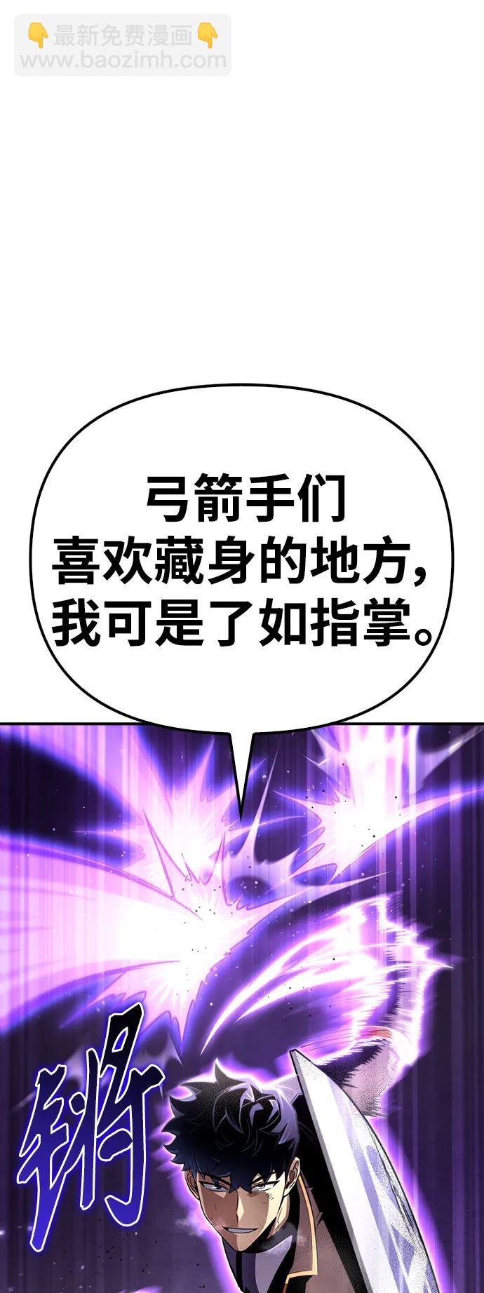 第75话13