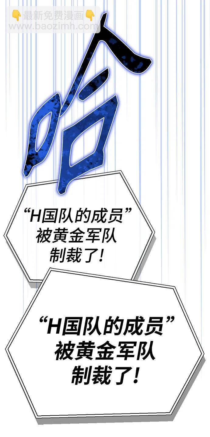 第75话133