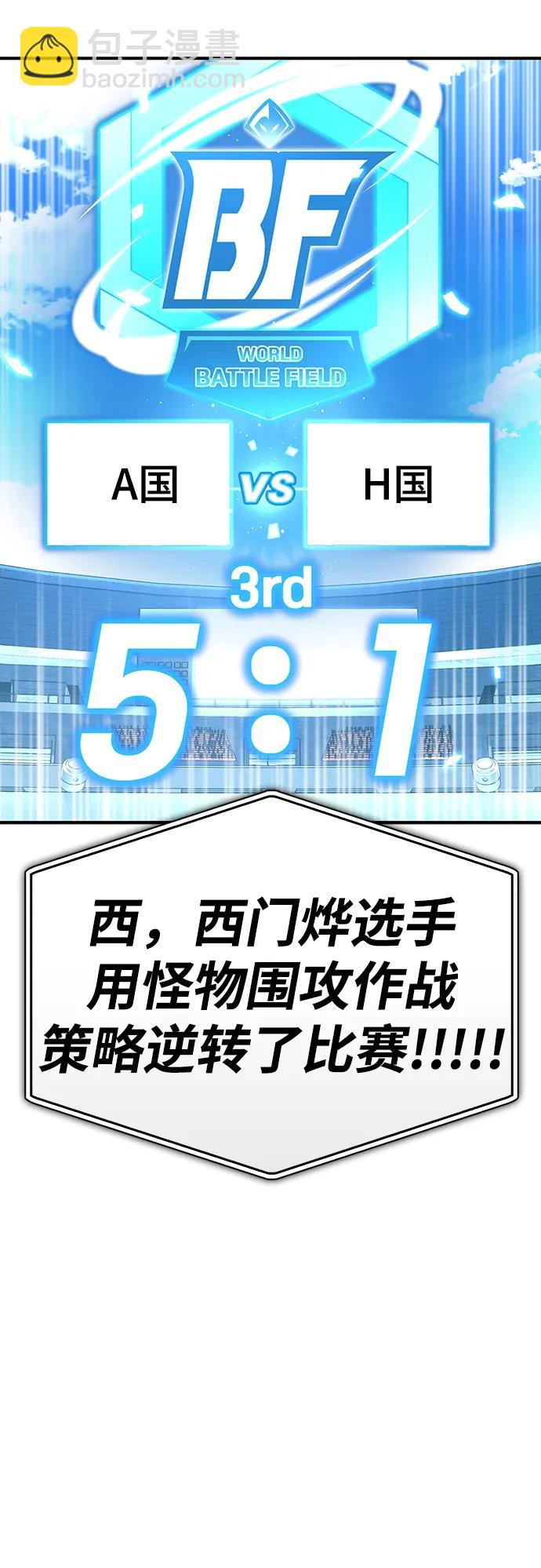第75话135
