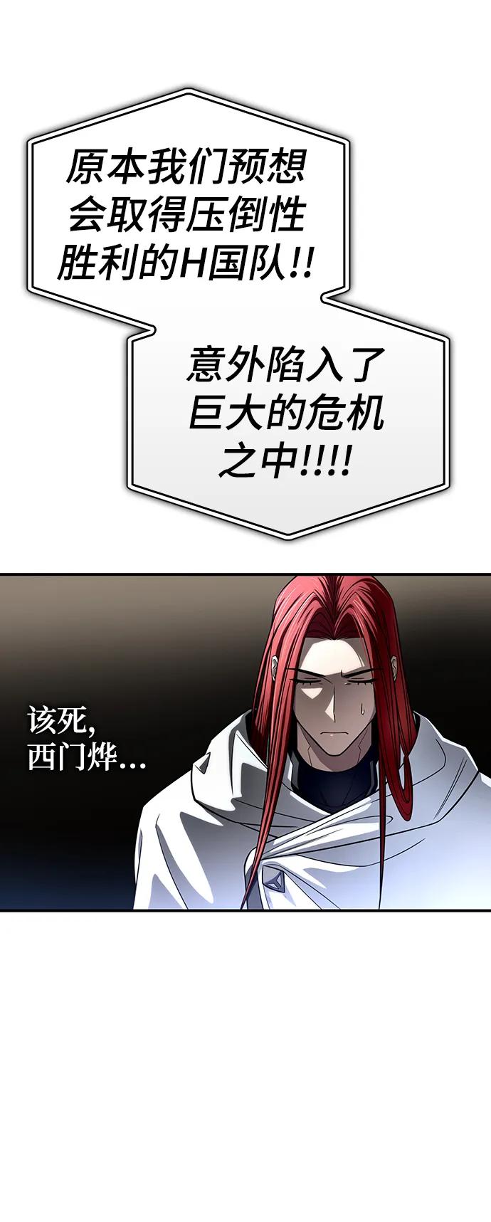 第75话136