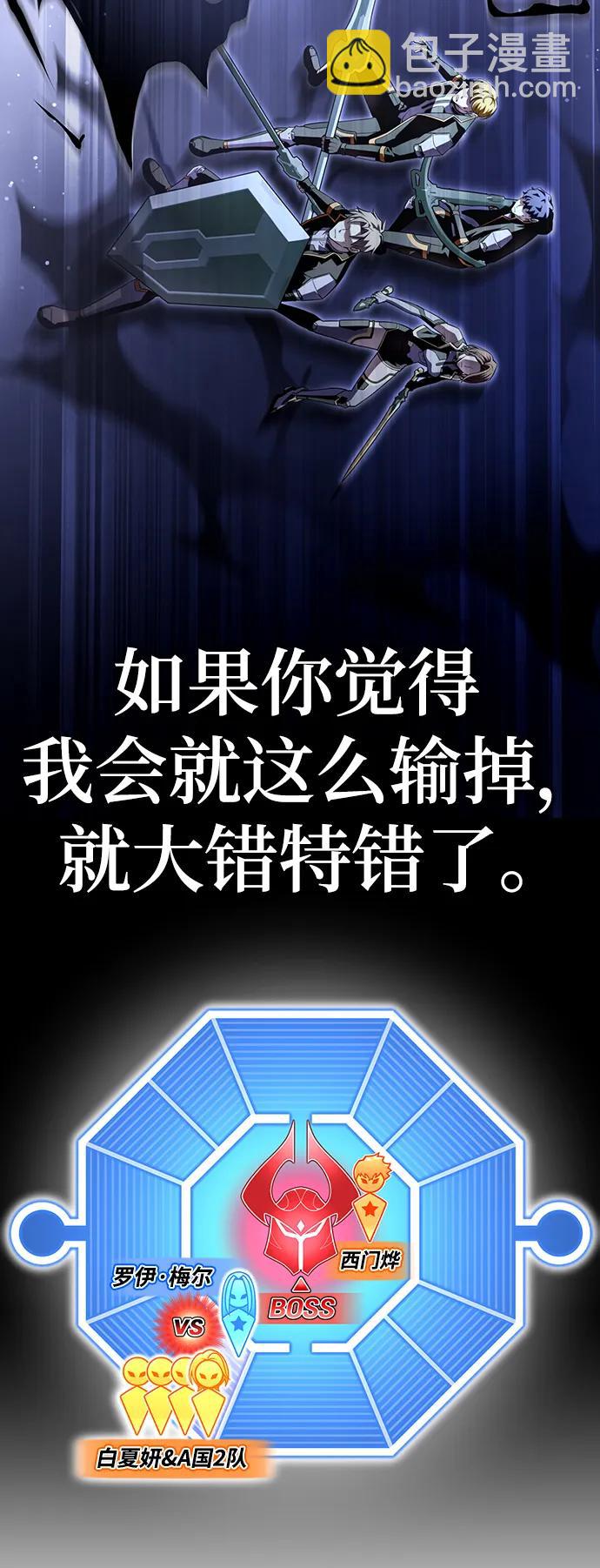 第75话139