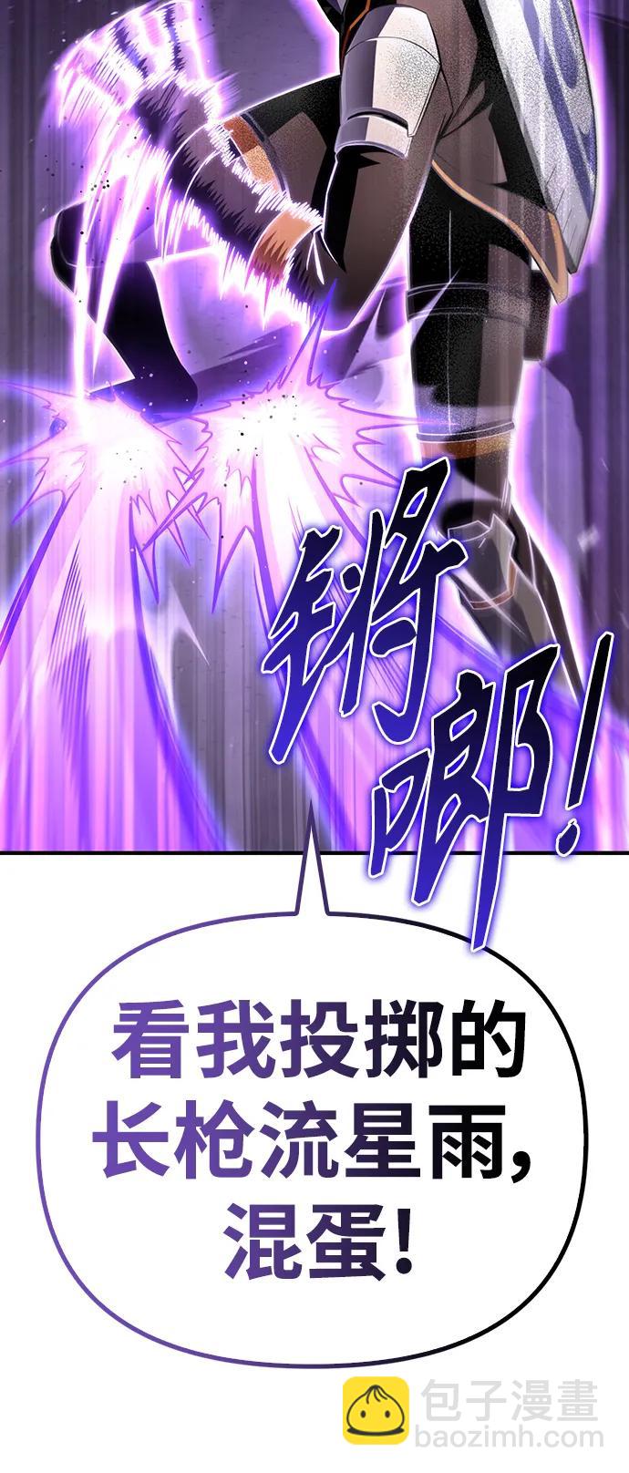 第75话14