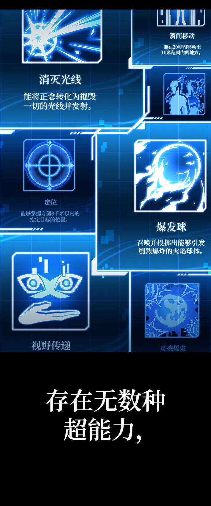第75话18