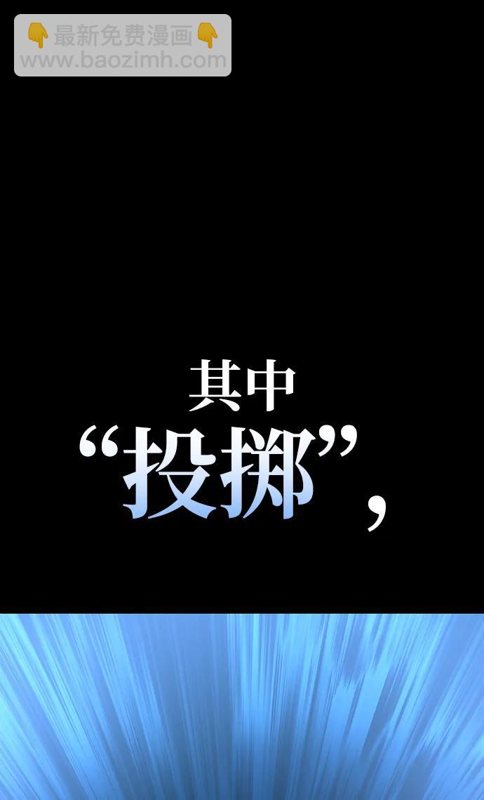 第75话19