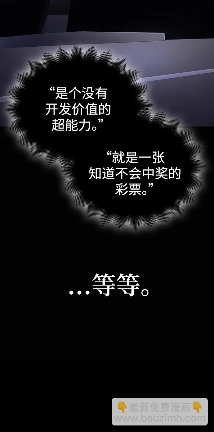 第75话22