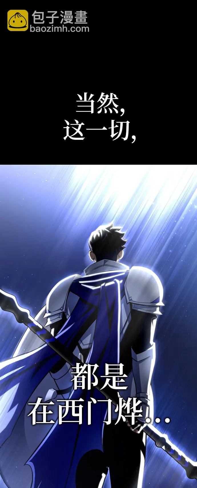第75话23