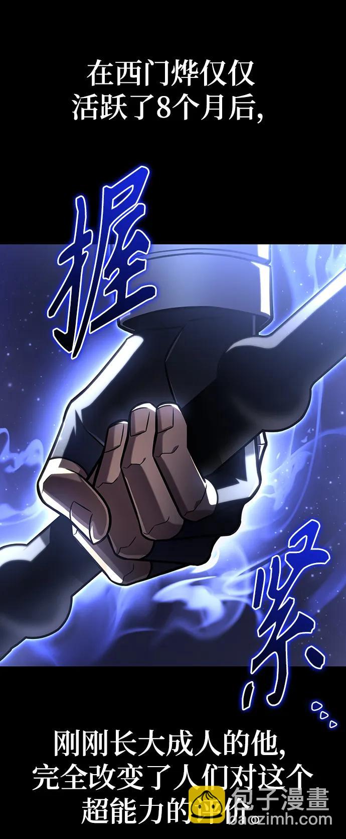 第75话25
