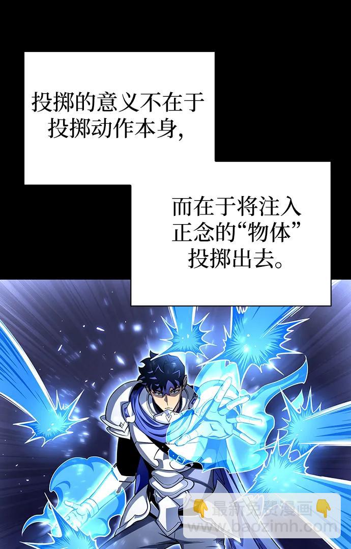 第75话27