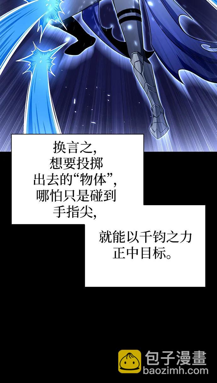 第75话28