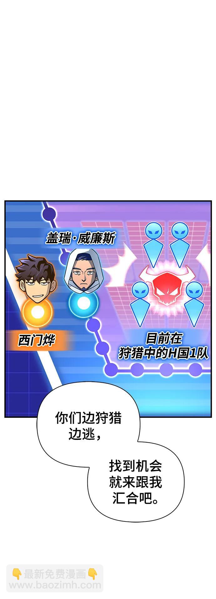 第75话3