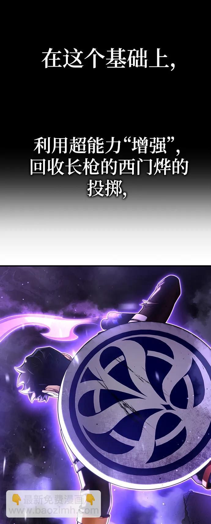 第75话32