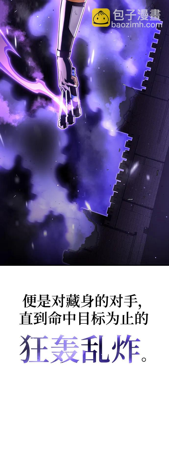 第75话33