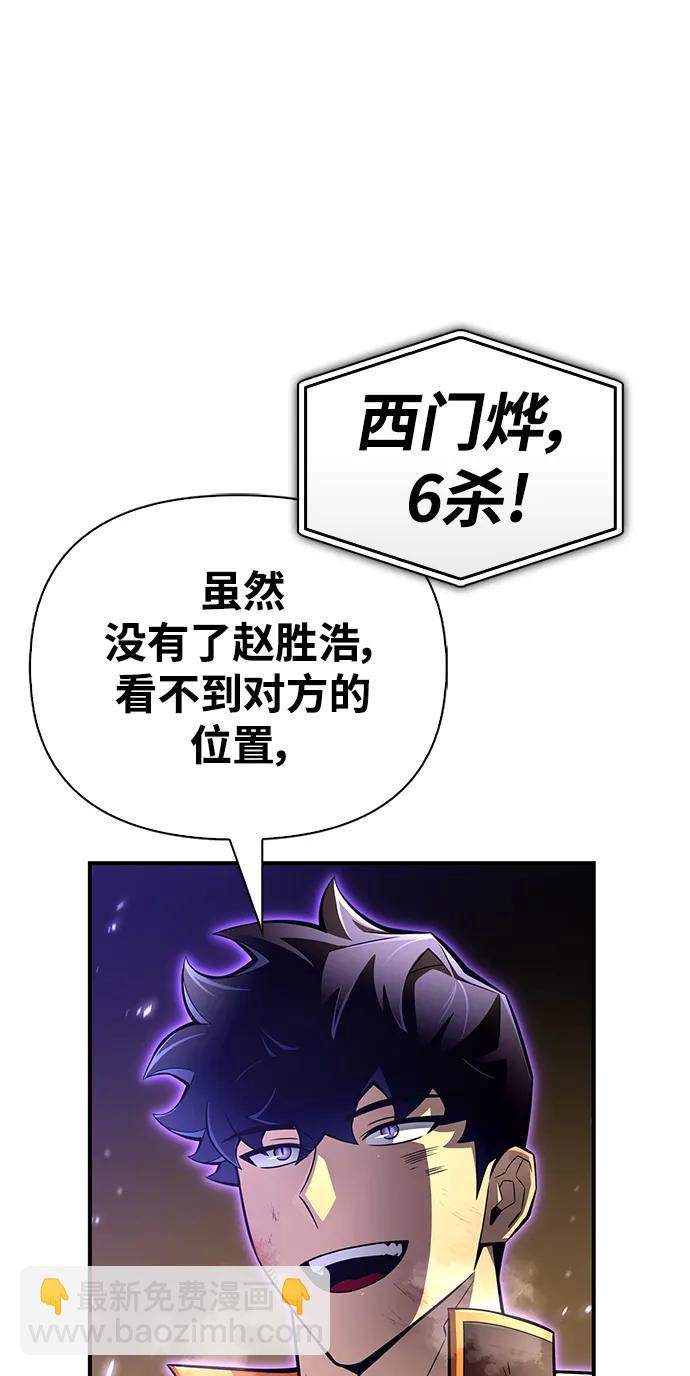 第75话34