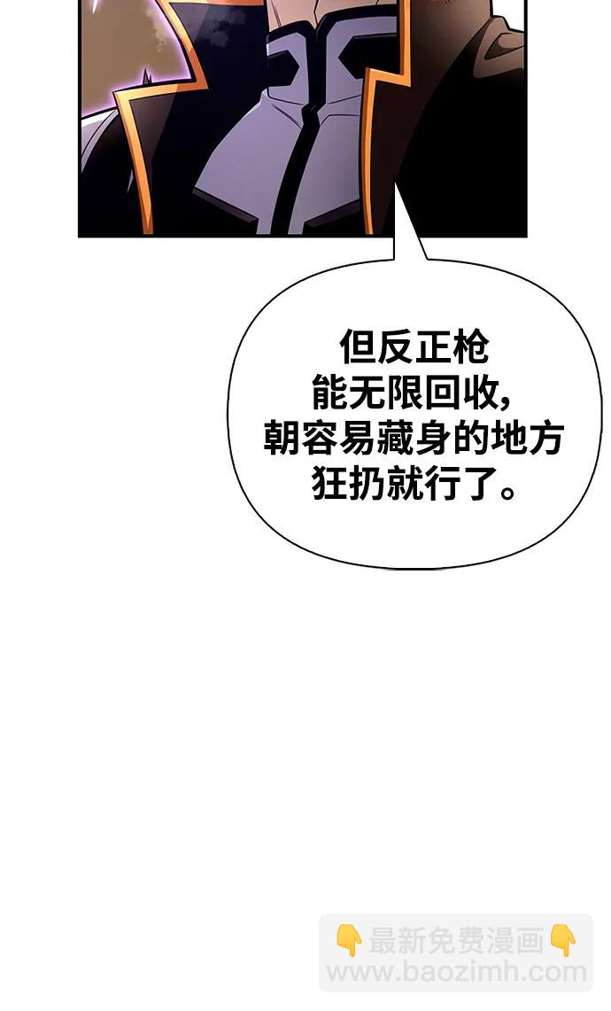 第75话35