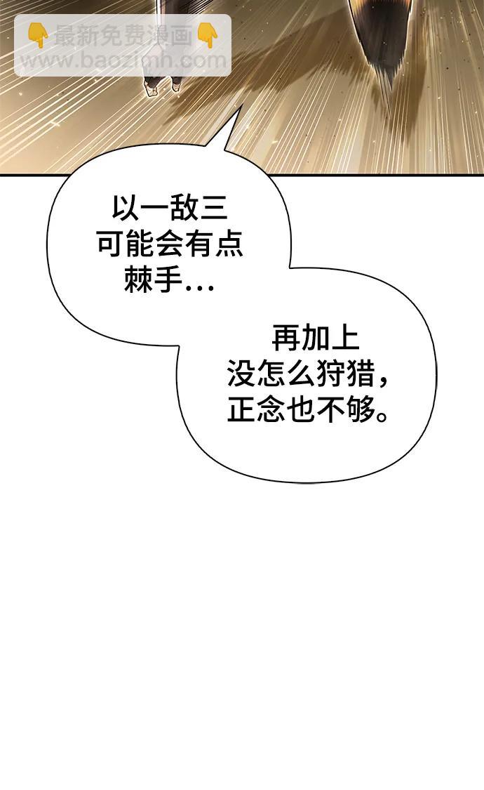 第75话39