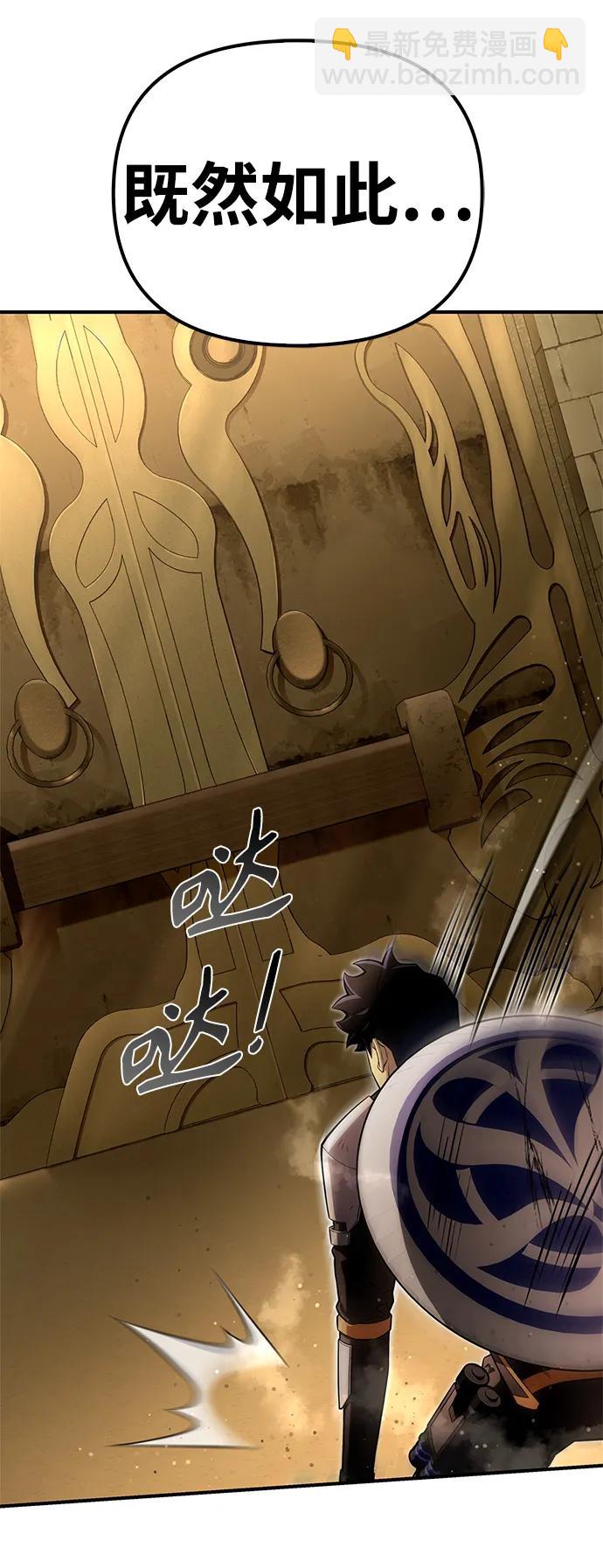 第75话40