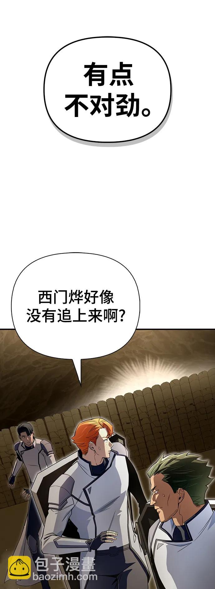 第75话43