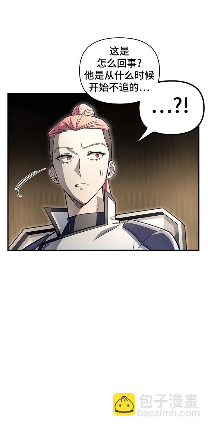 第75话45