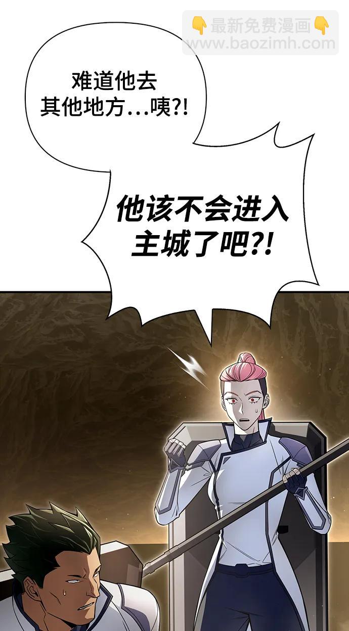 第75话46