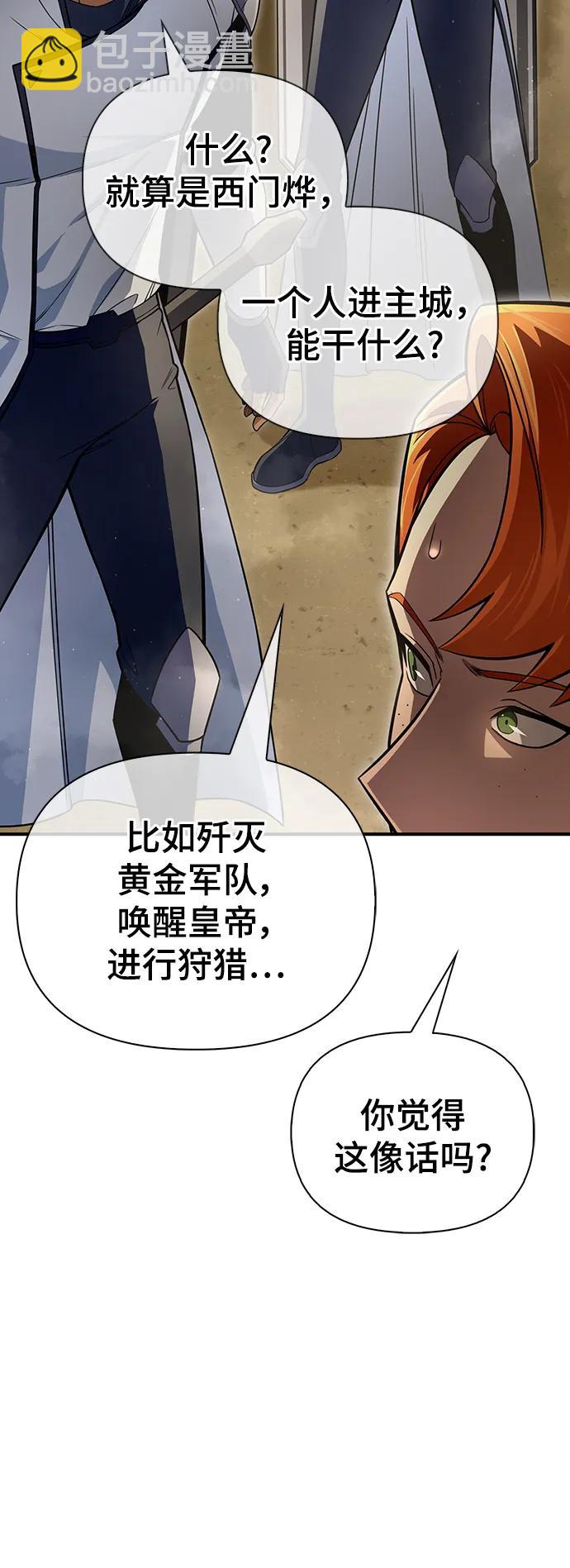 第75话47