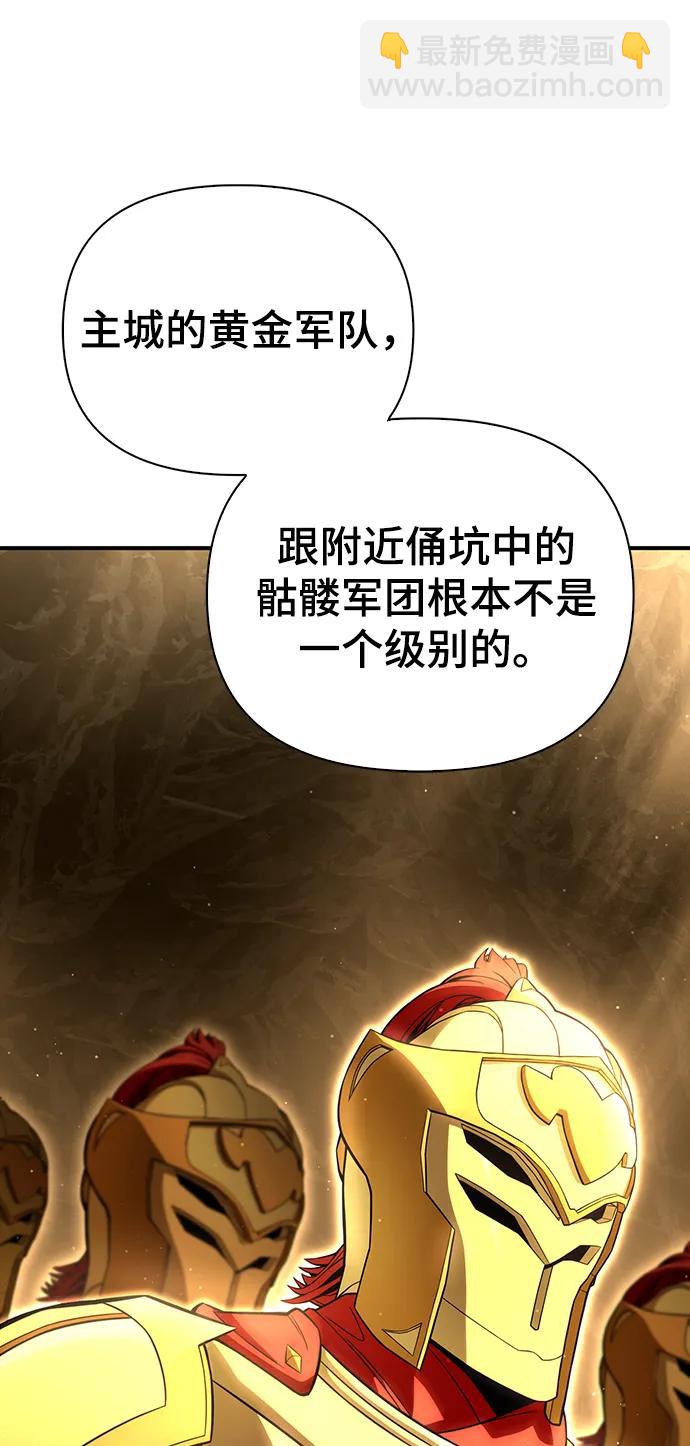 第75话52