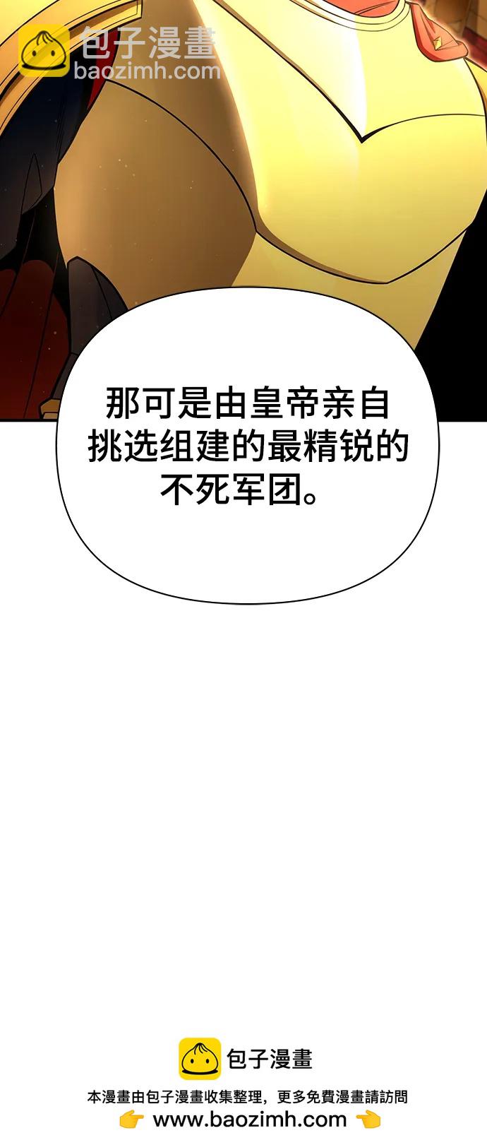 第75话53