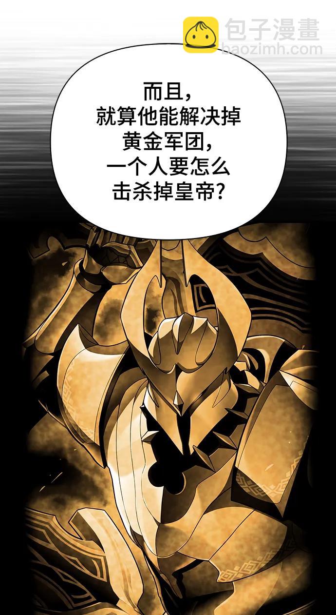 第75话54