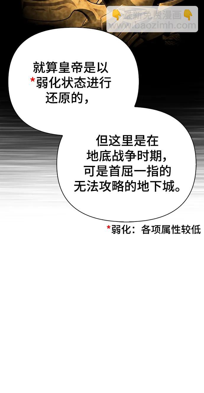 第75话55