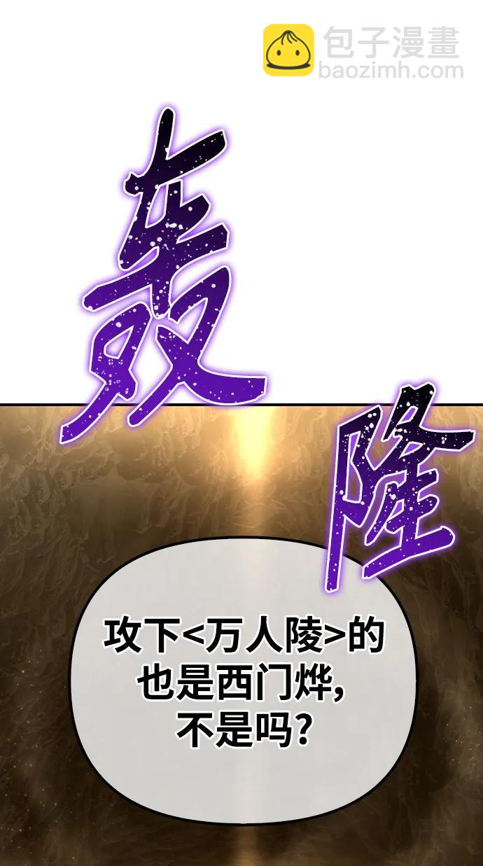 第75话57