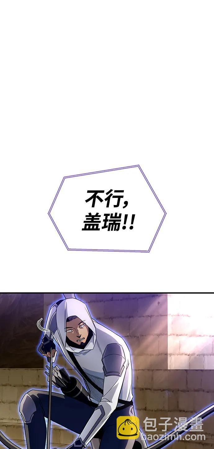 第75话6