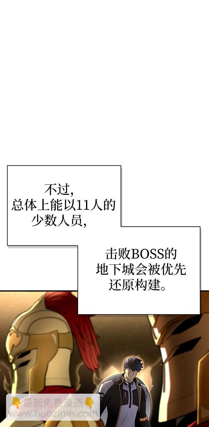 第75话64