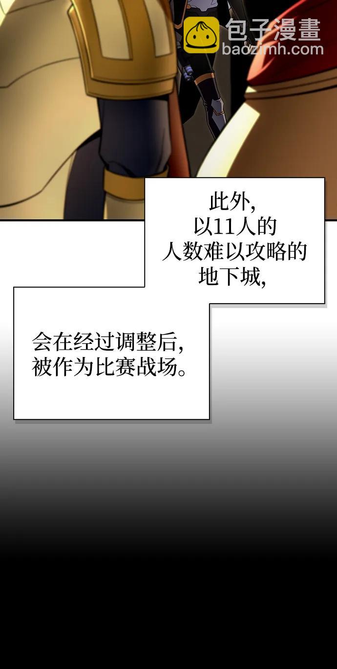 第75话65
