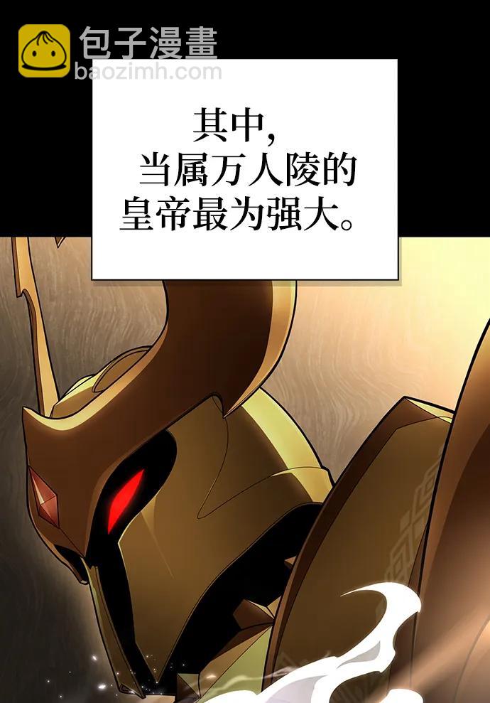 第75话66