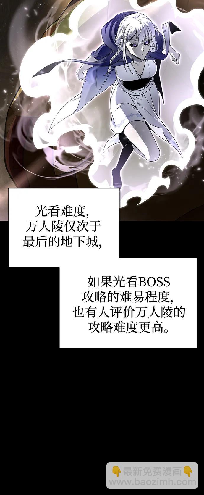 第75话67