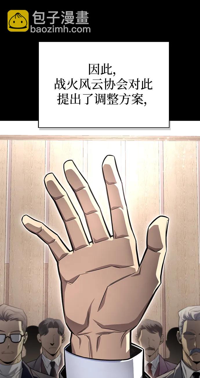 第75话68