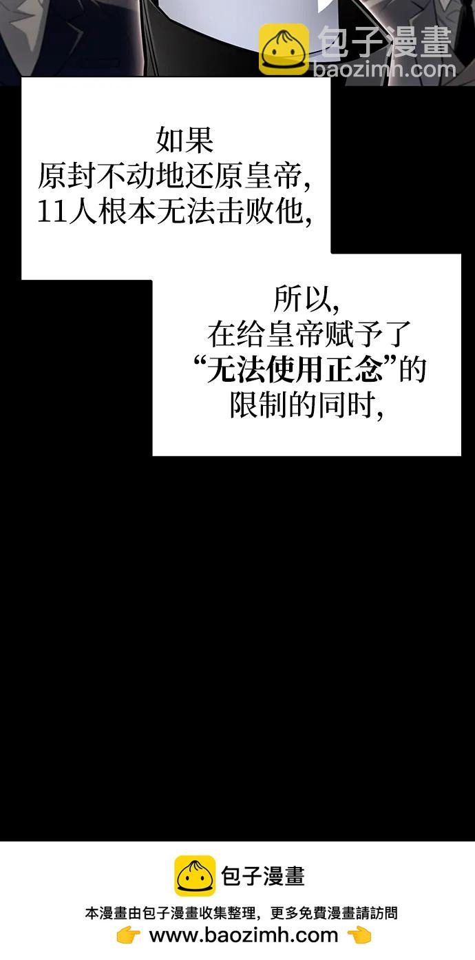 第75话69
