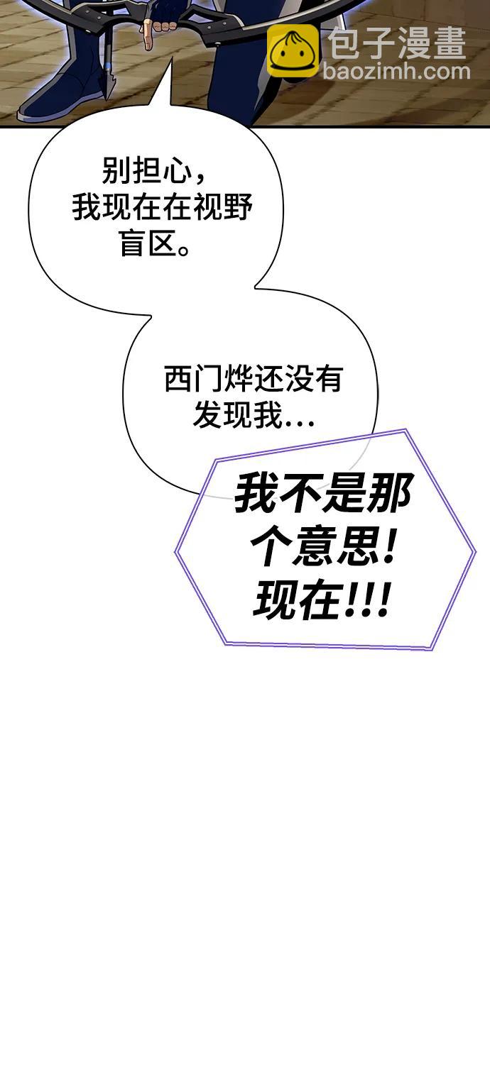 第75话7
