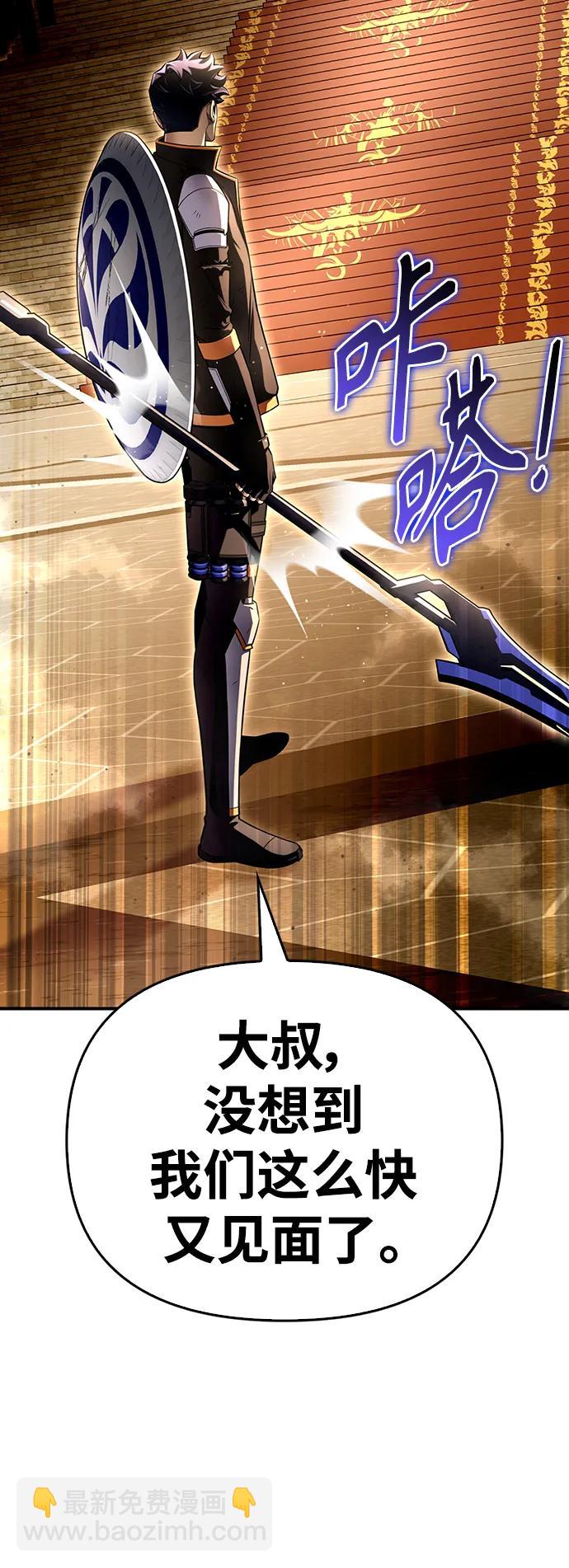 第75话74