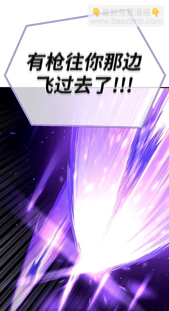 第75话8
