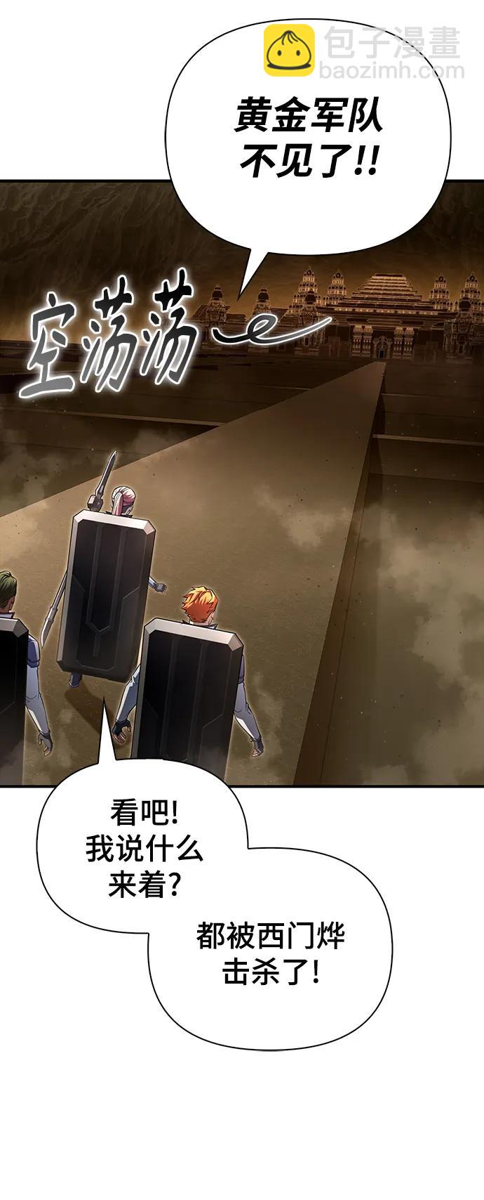 第75话86