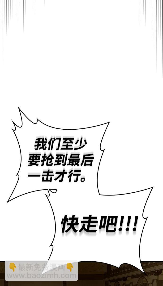 第75话90