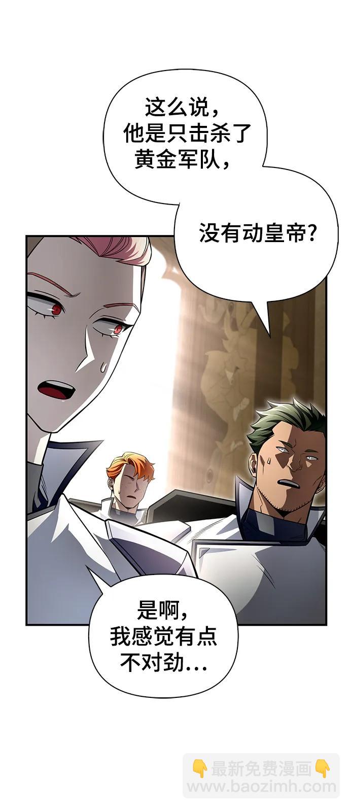 第75话94