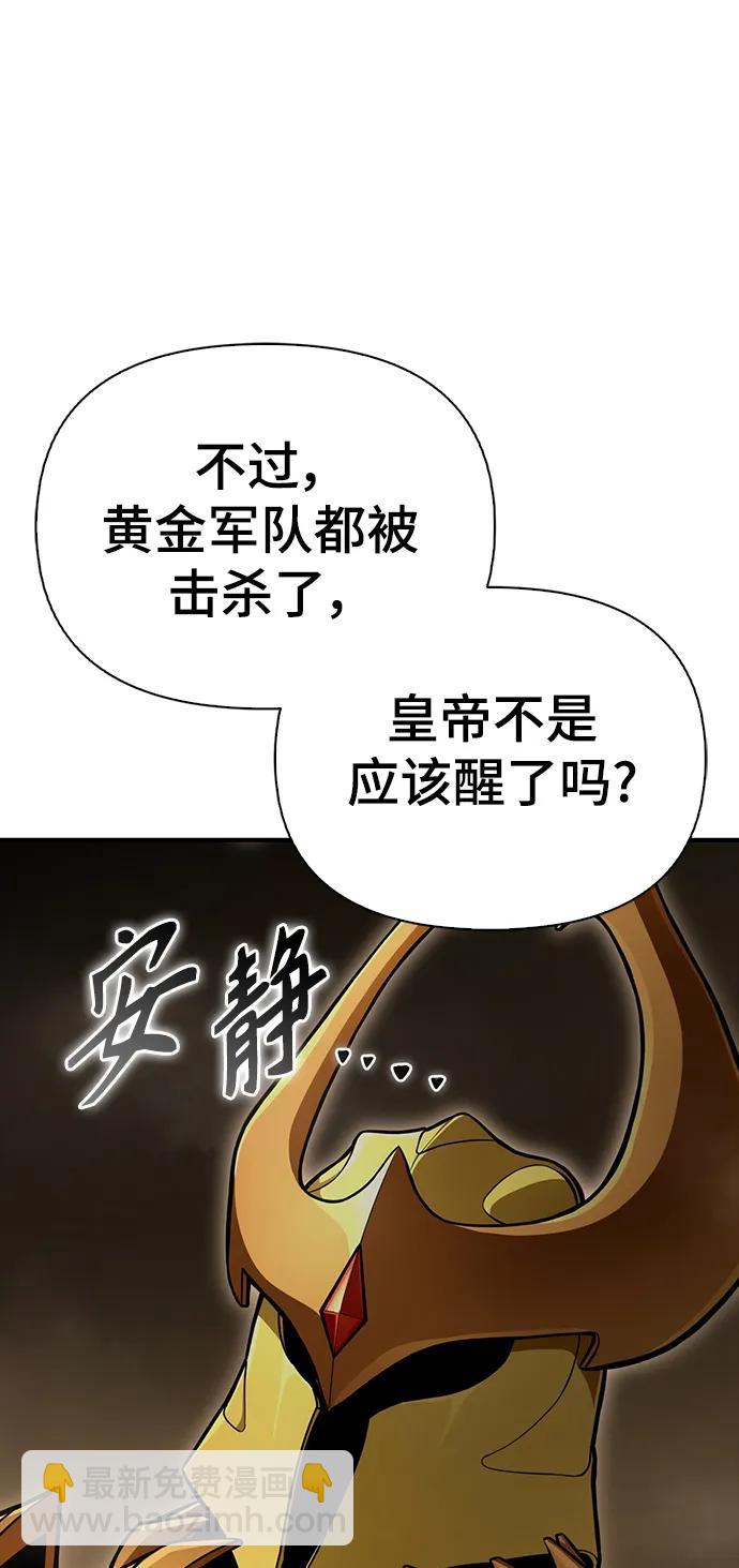 第75话95