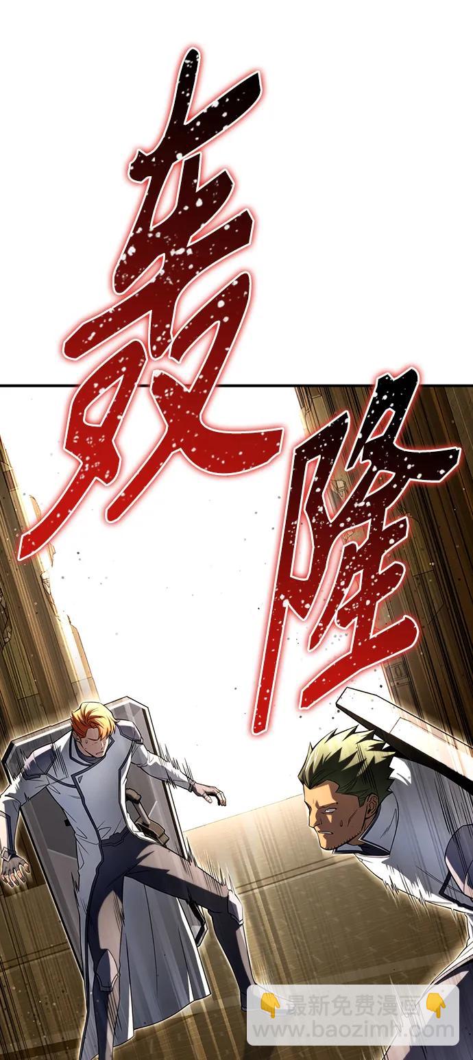 第75话97