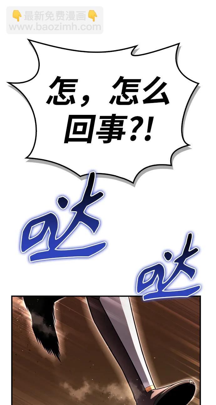 第75话99