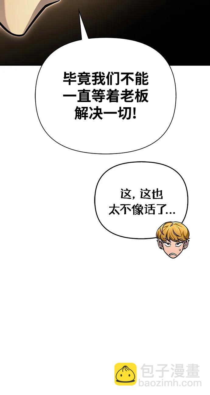 第76话10