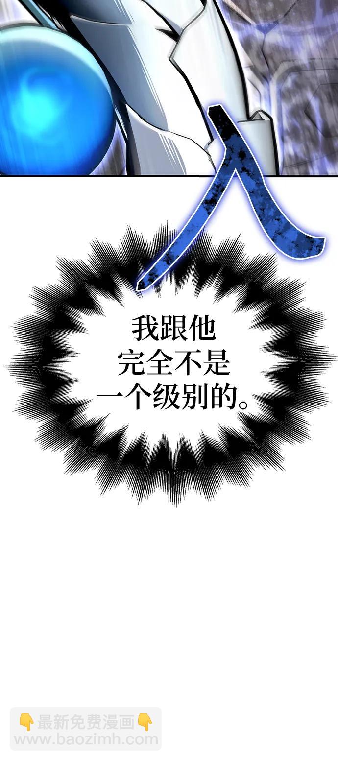 第76话104