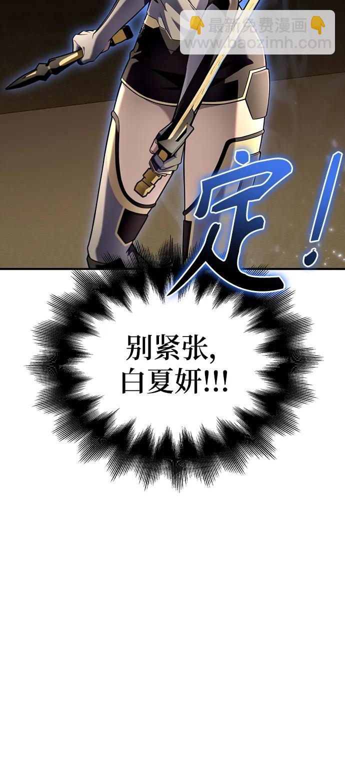 第76话110
